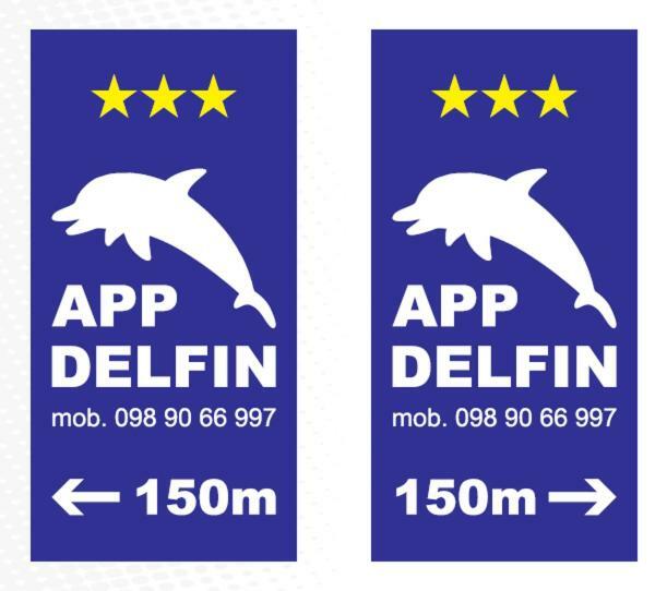 Apartments Delfin Поседарье Экстерьер фото